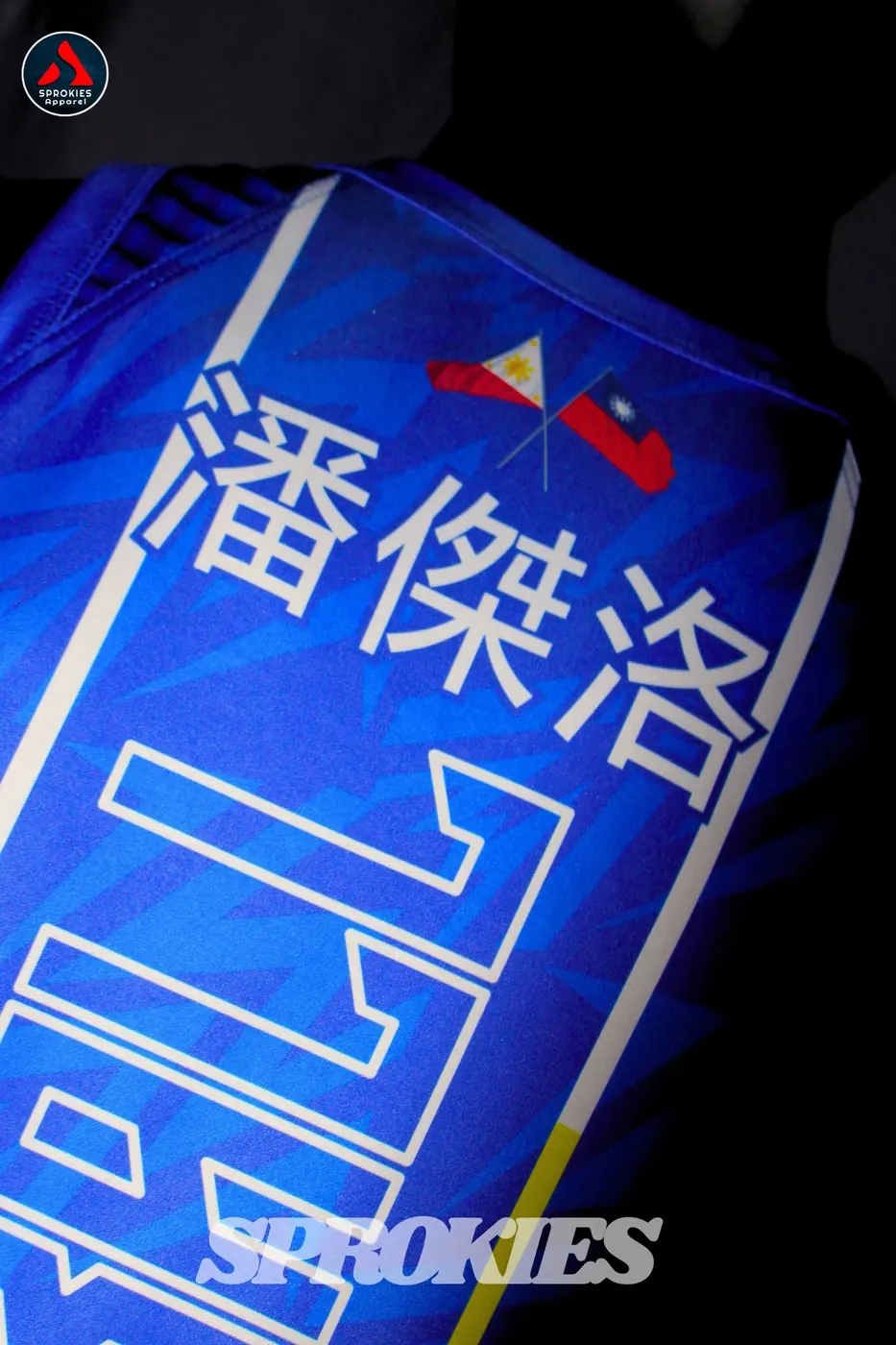 Sprokies Apparel actual product photo 30